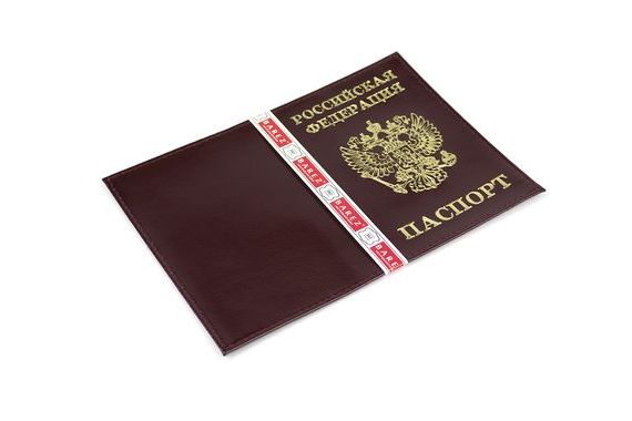 прописка в Аше